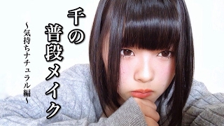 目の保養の画像