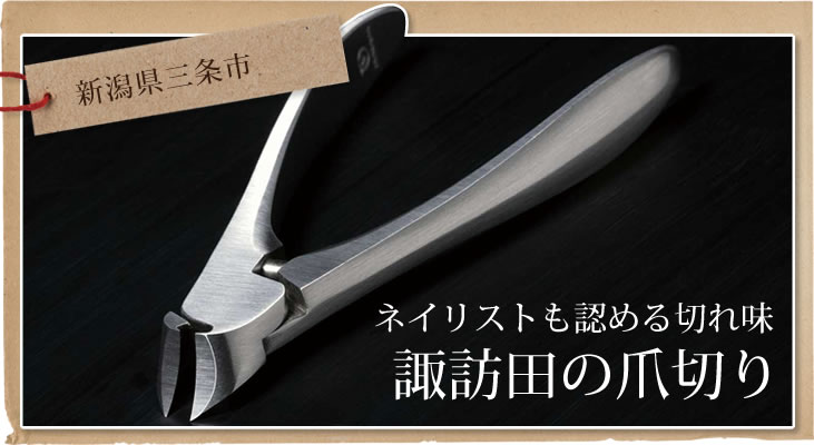 新潟のおススメ教えてください