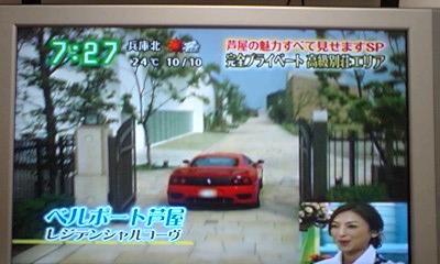 高級住宅街を歩いたりするのが好きな人！