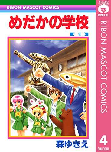 エロ 漫画 sketdance エロ 漫画 sketdance