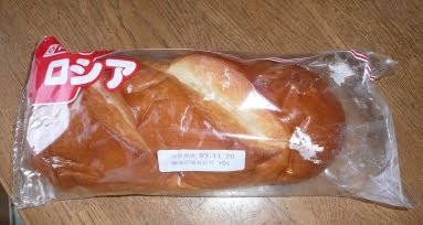 いい意味で意識低い系なパン