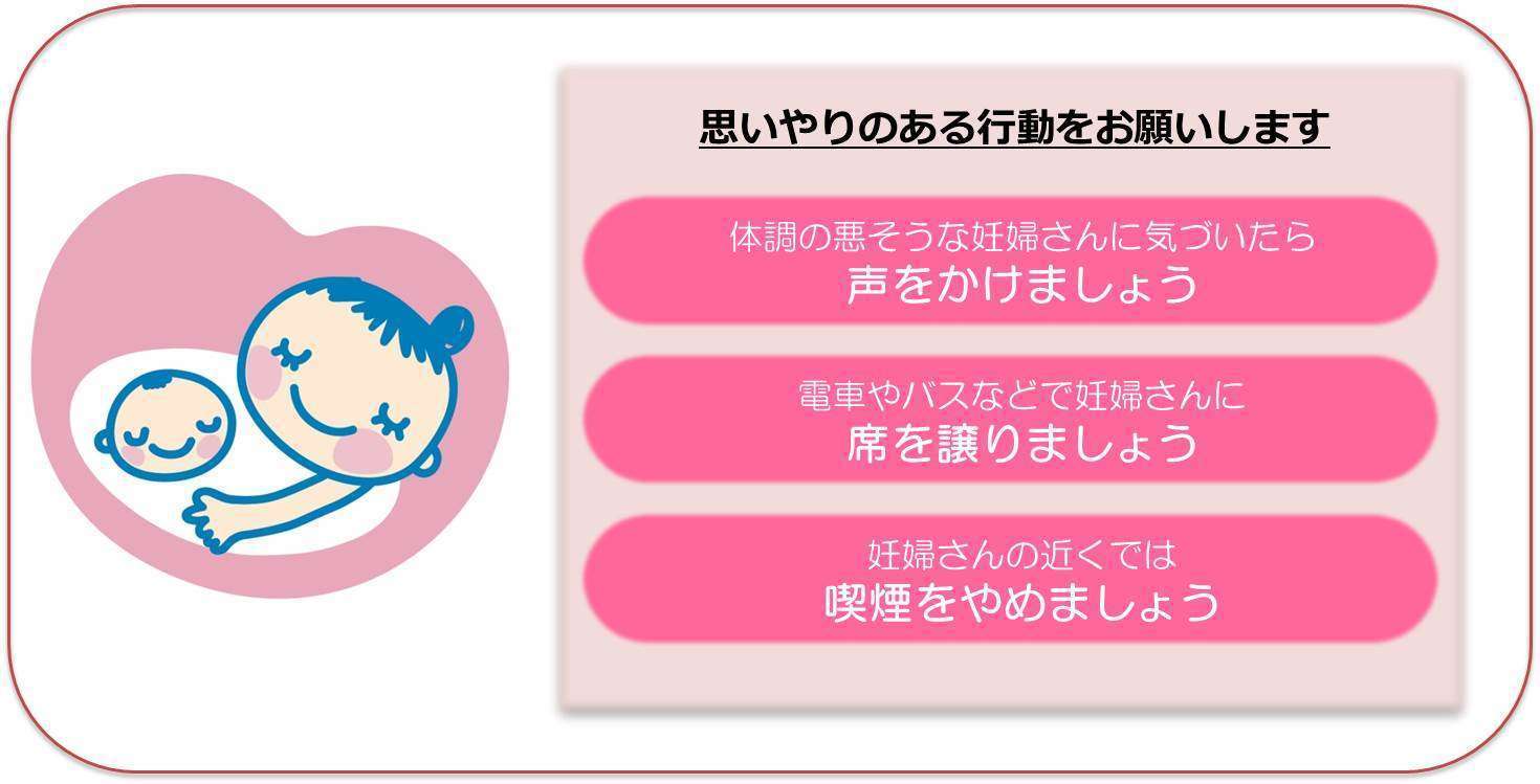 これが『妊婦マーク』?- 見せられても分からない 雑誌の付録のマタニティマークストラップ