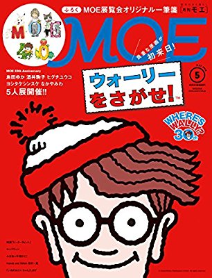 【定期】雑誌付録6・7月号【トピ】