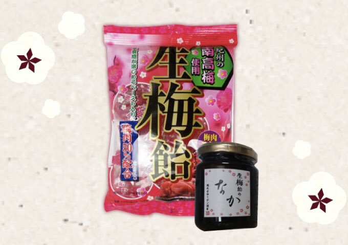 応募シール集めて商品もらった人いる？