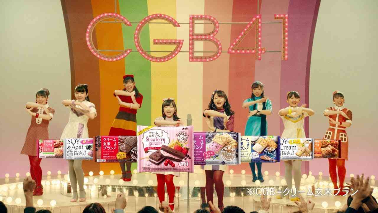 クリーム玄米ブラン CM 「CGB41」篇 15秒 CGB41 - YouTube