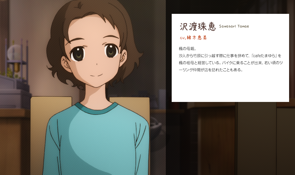 声優・緒方恵美のハマり役だったアニメキャラ3位「天王はるか」2位「碇シンジ」