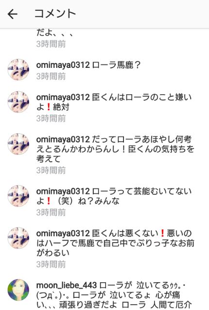 EXILE岩田剛典のギャップがてんこもり 主演「崖っぷちホテル！」初回に反響続々「可愛いが詰まりすぎ」