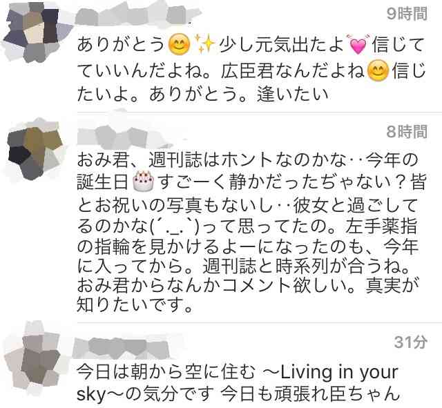 EXILE岩田剛典のギャップがてんこもり 主演「崖っぷちホテル！」初回に反響続々「可愛いが詰まりすぎ」
