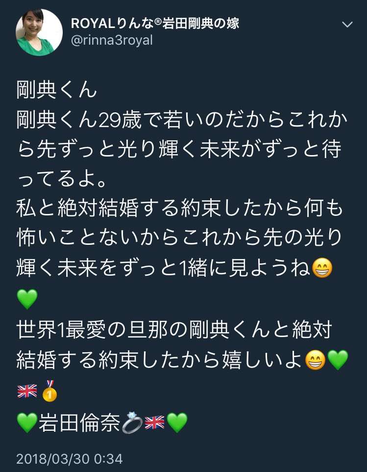 EXILE岩田剛典のギャップがてんこもり 主演「崖っぷちホテル！」初回に反響続々「可愛いが詰まりすぎ」
