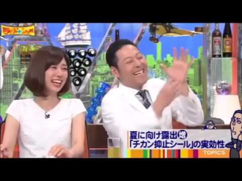 松本人志 女性専用車両に対し「すっごいブスが乗っているんでしょ」と問題発言ｗｗ - YouTube