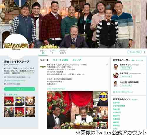 ナイトスクープ神回 23年間会話ない夫婦 その後 ガールズちゃんねる Girls Channel
