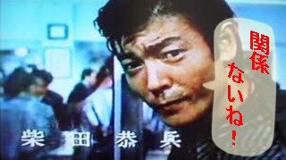 非正規は恋愛でハンデになりますか？