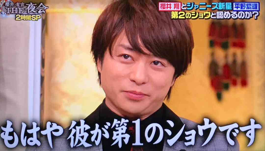 櫻井翔&広瀬すず、日大にサプライズ登場! 教授も「かっこよすぎ」