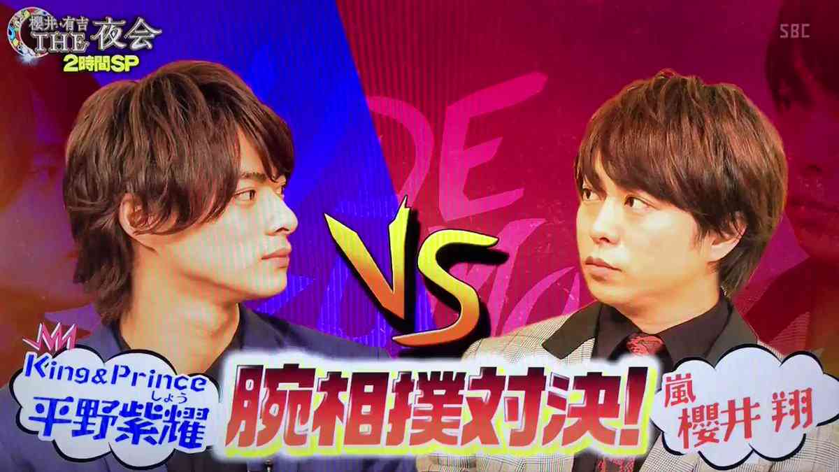 櫻井翔&広瀬すず、日大にサプライズ登場! 教授も「かっこよすぎ」