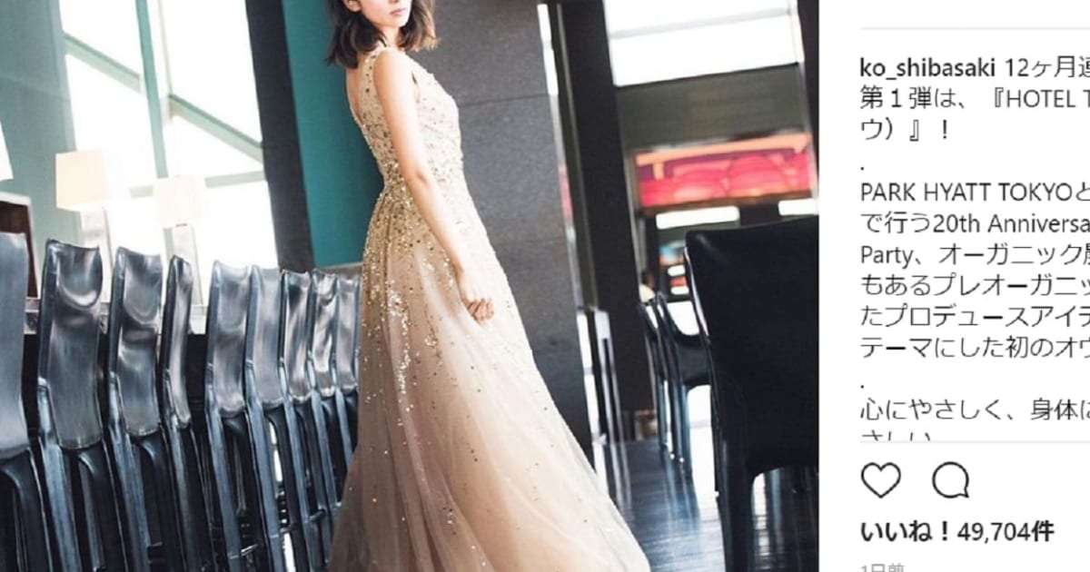 柴咲コウのドレス姿が美しすぎる　「地球人じゃない」と圧倒されるファンも – しらべぇ ｜ 気になるアレを大調査ニュース！