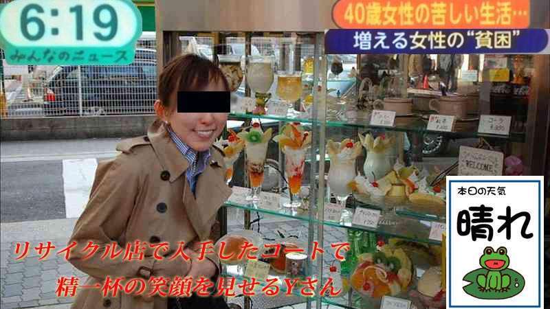 日本全国さくら情報！