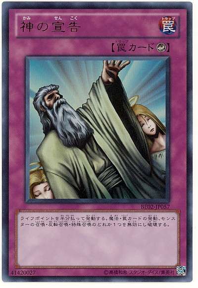 自分がもし余命宣告されたら