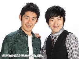 無駄に爽やかだなと思うお笑い芸人