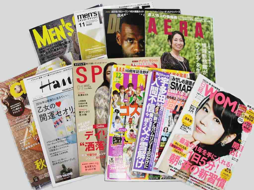 美容院で渡される雑誌 ガールズちゃんねる Girls Channel 美容院で渡される雑誌 ガールズちゃんねる Girls Channel