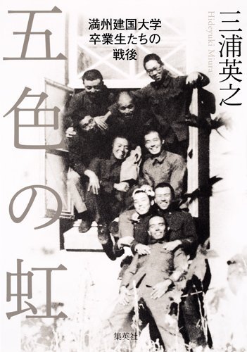 ノンフィクション本のオススメ