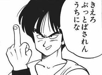 漫画・アニメの普段とは違う髪型の画像を貼るトピ