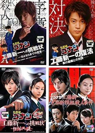 劇場版『名探偵コナン』80億目前の大ヒットの裏で……人知れず大コケしていた邦画2作品とは?