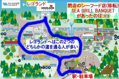 当て外れた?レゴランド隣接「メイカーズ ピア」、開業1年で撤退12店