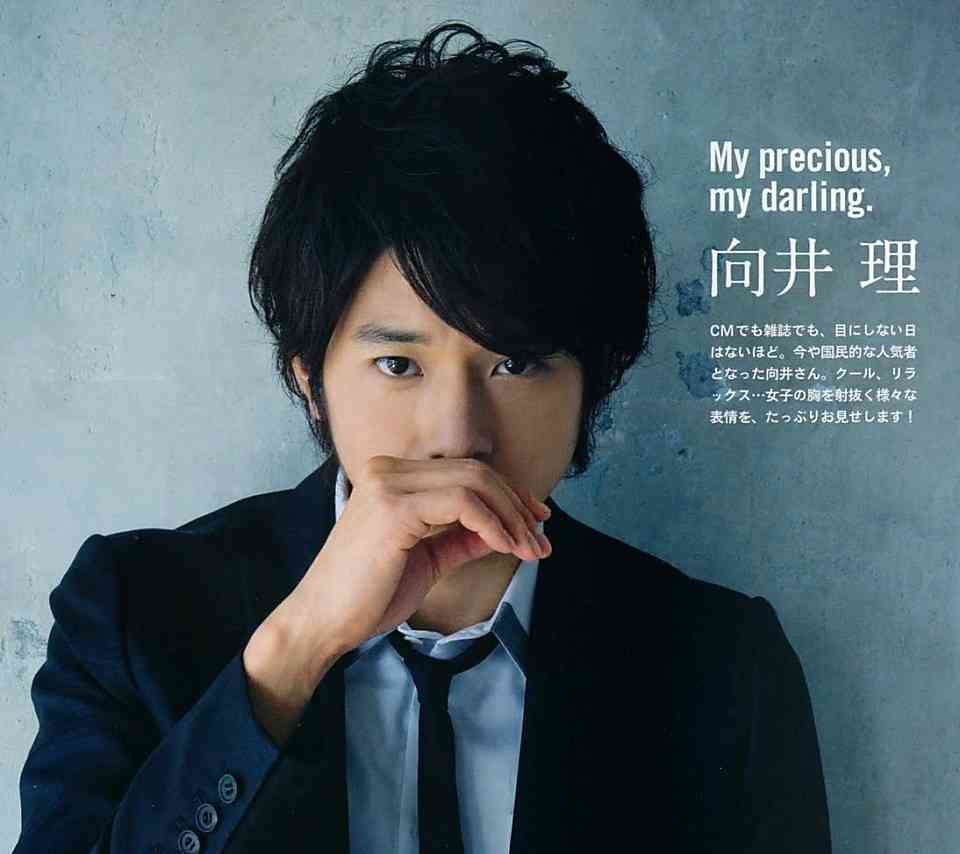 【画像】色んな向井理が見たい！