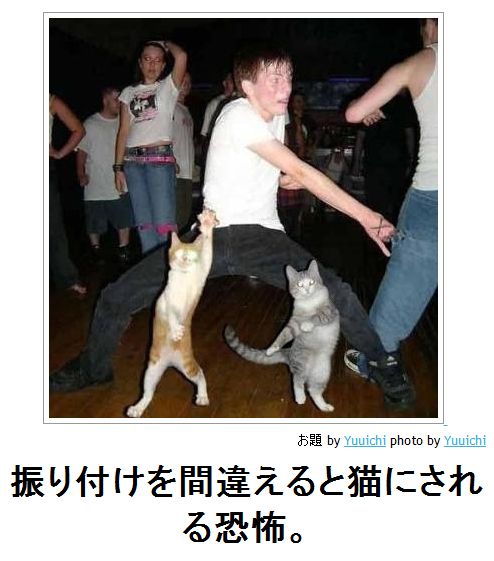 暇人部隊！再び！！