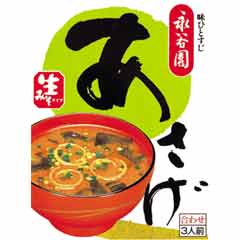 味噌汁の具にサツマイモはありなのか 「甘くなって嫌」に対し「味噌の味が甘みと合って最高」という歓迎派も