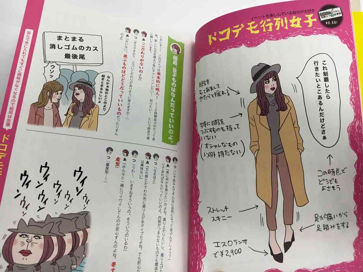 キリンビバレッジ、公式Twitterで自社製品『午後の紅茶』を買う女性を馬鹿にして炎上…「広告意図が本気でわからない」と困惑の声も