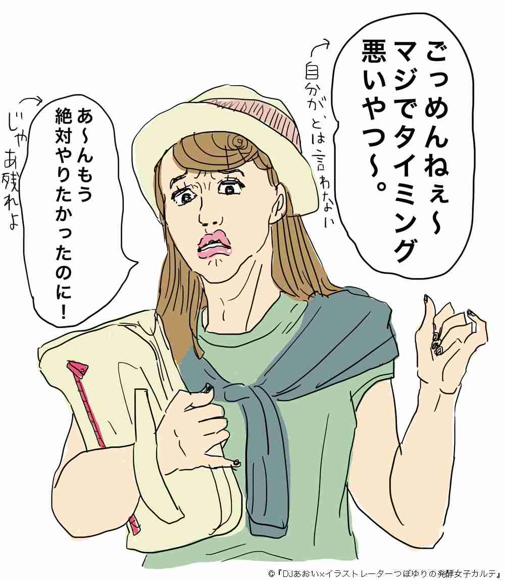 キリンビバレッジ、公式Twitterで自社製品『午後の紅茶』を買う女性を馬鹿にして炎上…「広告意図が本気でわからない」と困惑の声も