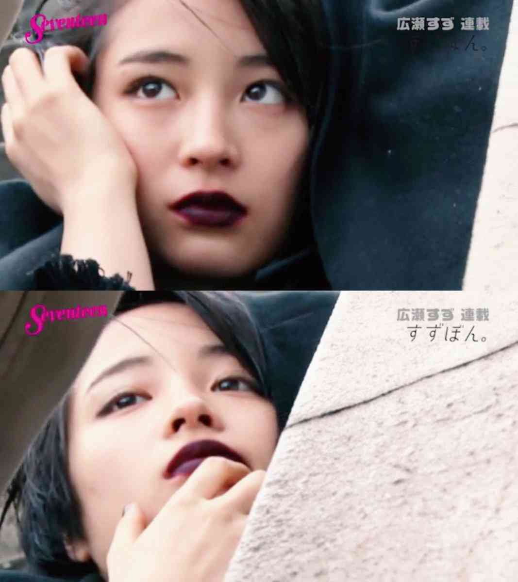 広瀬すずの顔だけを愛でるトピ Part3