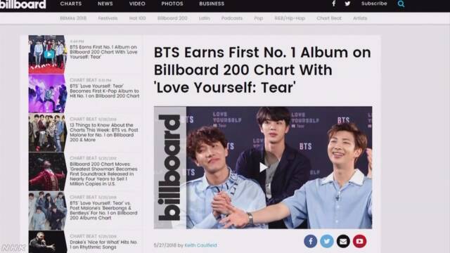 K-POPの「BTS(防弾少年団)」韓国歌手初の全米1位