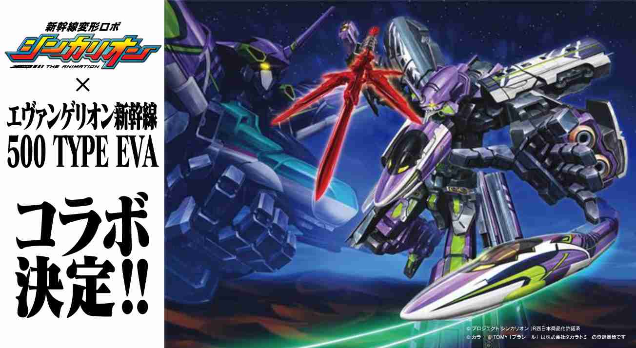「キティ新幹線」6月30日デビュー！　内装も発表　ハローキティ仕様の「かわいいお部屋」