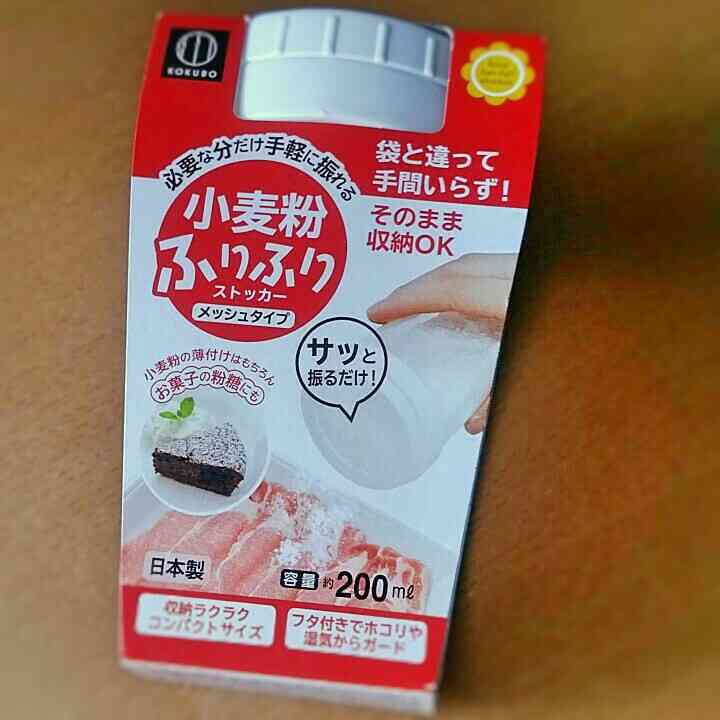 お気に入り100均アイテムをUPするトピ