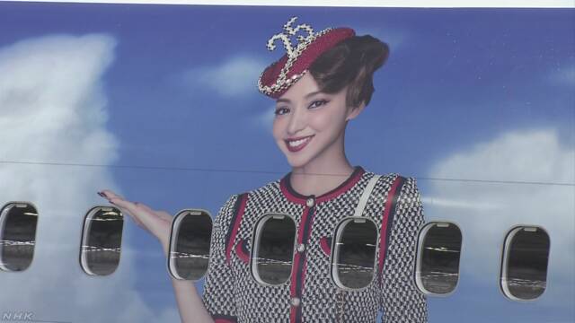 JTA、安室奈美恵ジェット就航　客室乗務員風の姿大きくデザイン