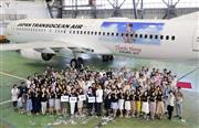 ＪＴＡ、安室奈美恵ジェット就航　客室乗務員風の姿大きくデザイン  - 芸能社会 - SANSPO.COM（サンスポ）