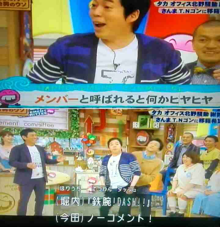 近藤真彦は “無関心ゾーン” に分類、ジャニタレの人気を独自に分析してみた