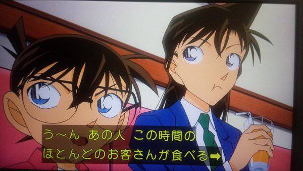 名探偵コナンを観て疑問に思うこと Part2