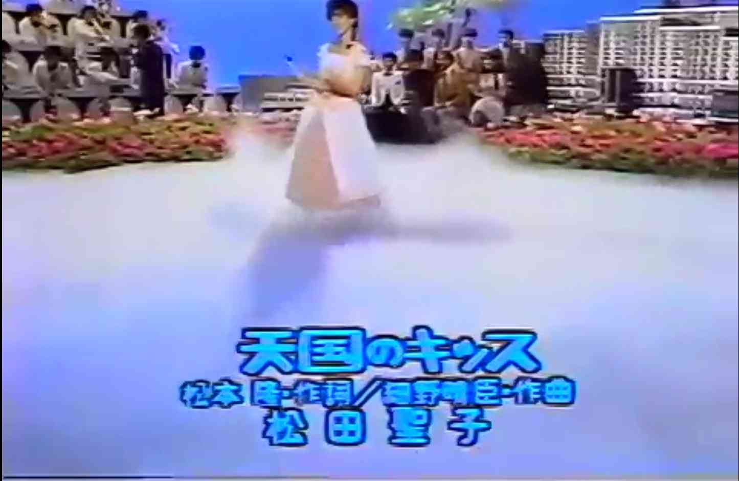 松田聖子さんの好きな曲！