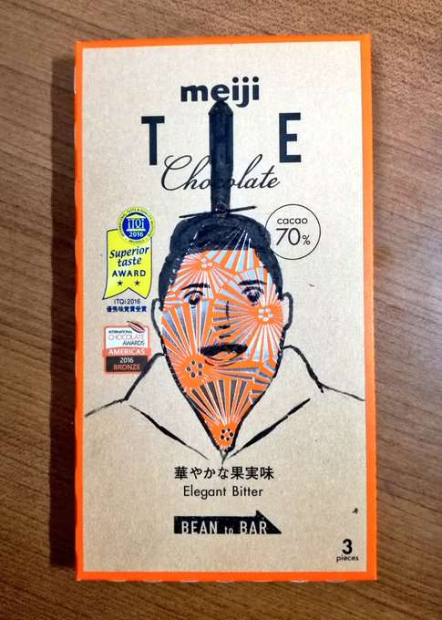 好きなチョコレート