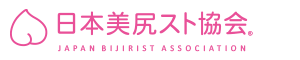 日本美尻スト協会 | Japan Bijirist Association
