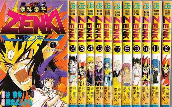 【訃報】漫画家・黒岩よしひろさんが心筋梗塞で死去 「週刊少年ジャンプ」で連載