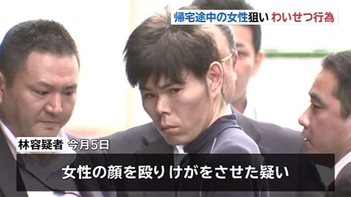 帰宅途中の女性狙いわいせつ行為の疑い、派遣社員の男逮捕 TBS NEWS