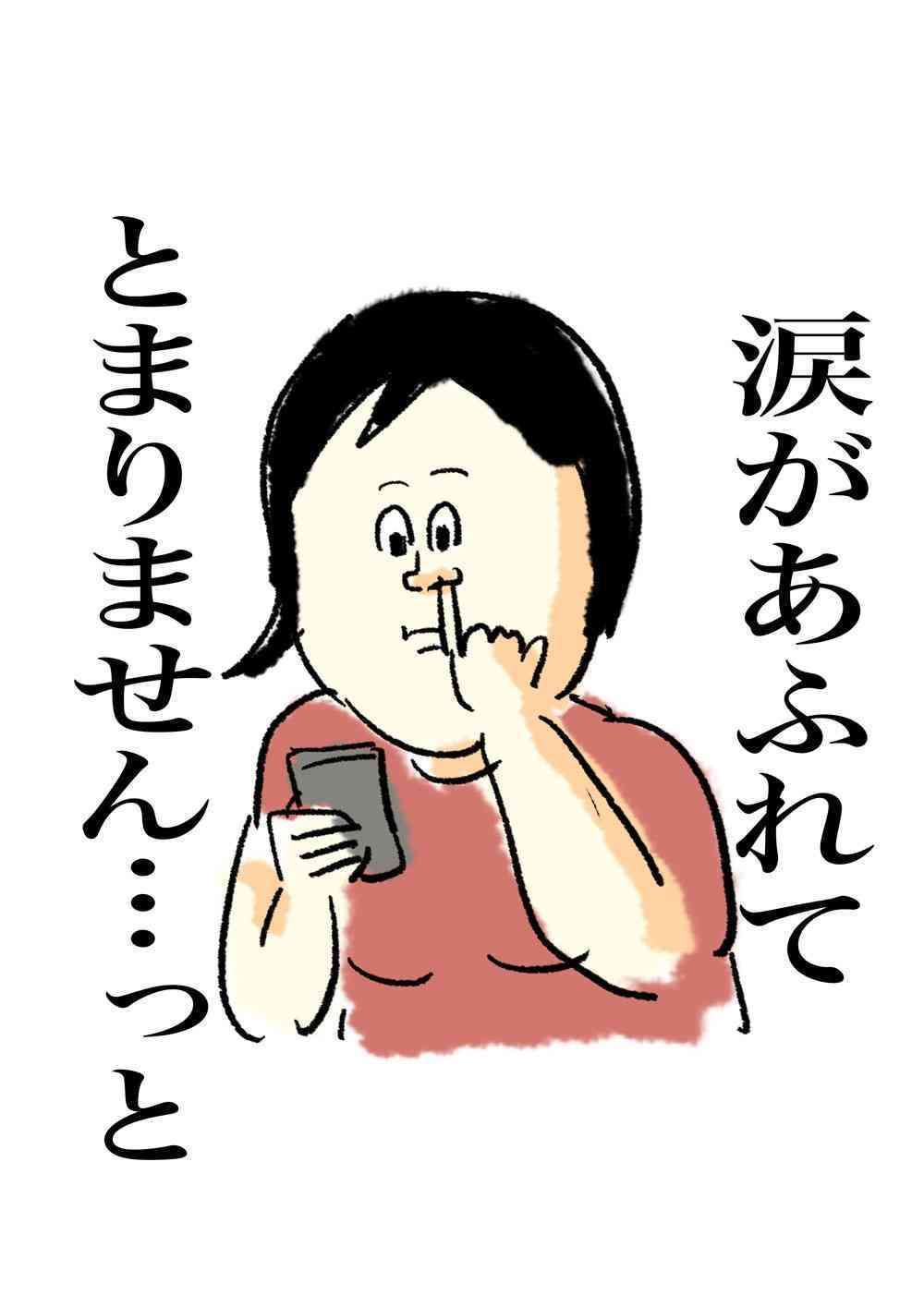 「涙止まらない」指原莉乃のファン思いな感謝の言葉に反響
