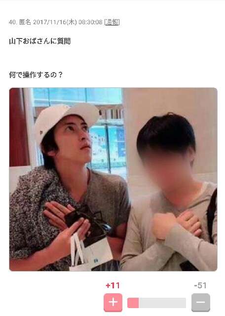 結婚したらファンが減りそうな芸能人