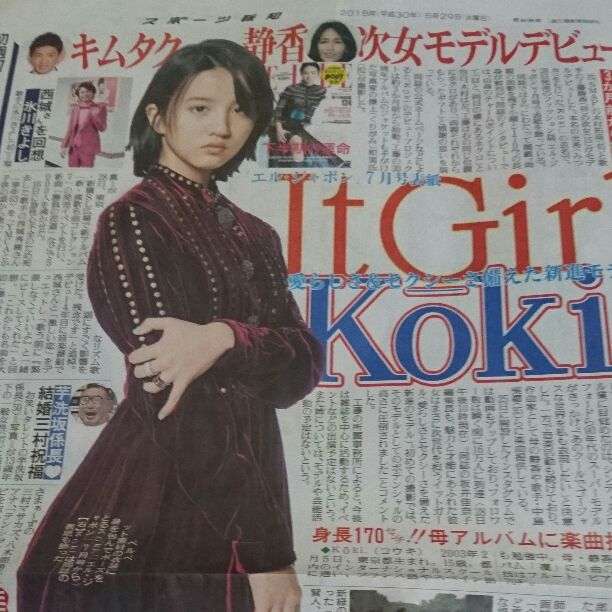 コウキ インスタフォロワー50万人突破!わずか2日で母・工藤静香超え