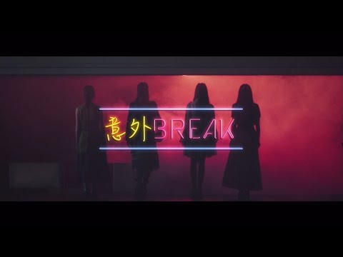 乃木坂46 『意外BREAK』Short Ver. - YouTube