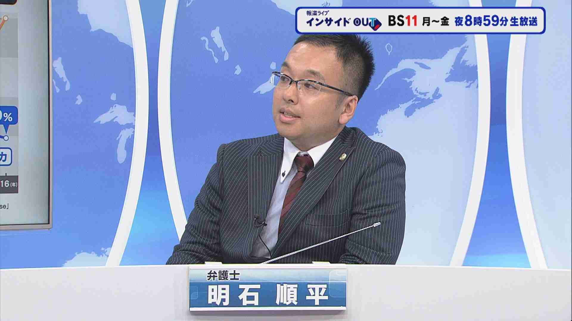 BS11オンデマンド|報道ライブ インサイドOUT|「雲行き？アベノミクス　経済データ驚きの数字」